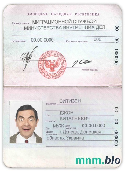 Przykład paszportu Donieckiej Republiki Ludowej w formacie PSD, w pełni edytowalny